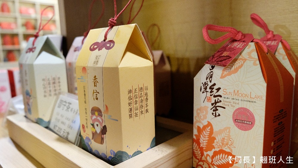 南投魚池||日月潭東峰紅茶莊園，隱藏巷弄的茶香與人情味，讓日月潭紅茶家喻戶曉的推手!