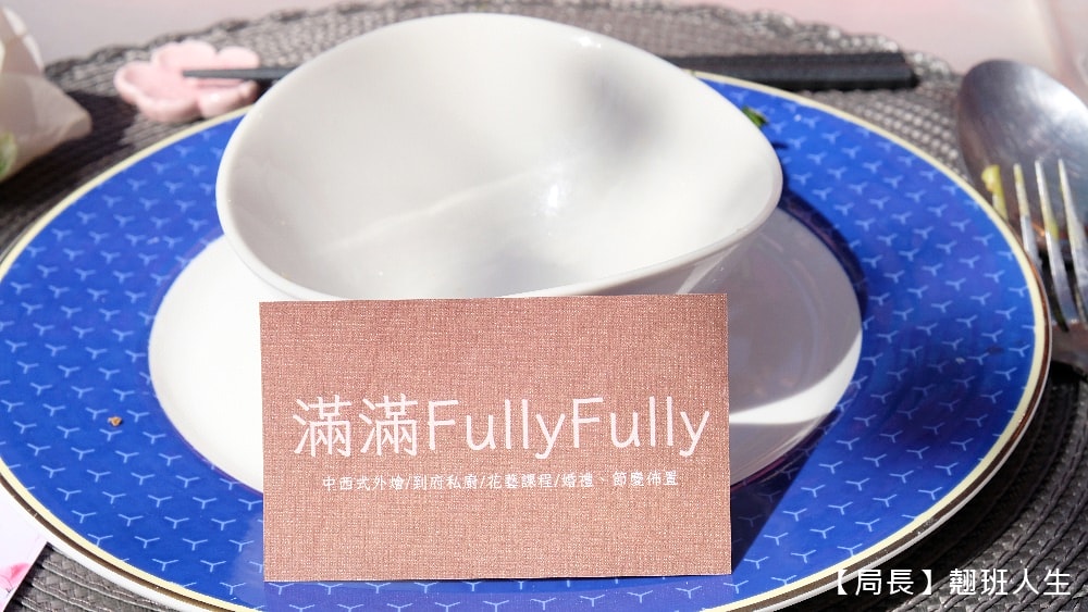 南投旅遊美食賞櫻||九族櫻花祭與櫻花女王有約，與春天有約-櫻花饗艷，滿滿的浪漫滿滿的美味。