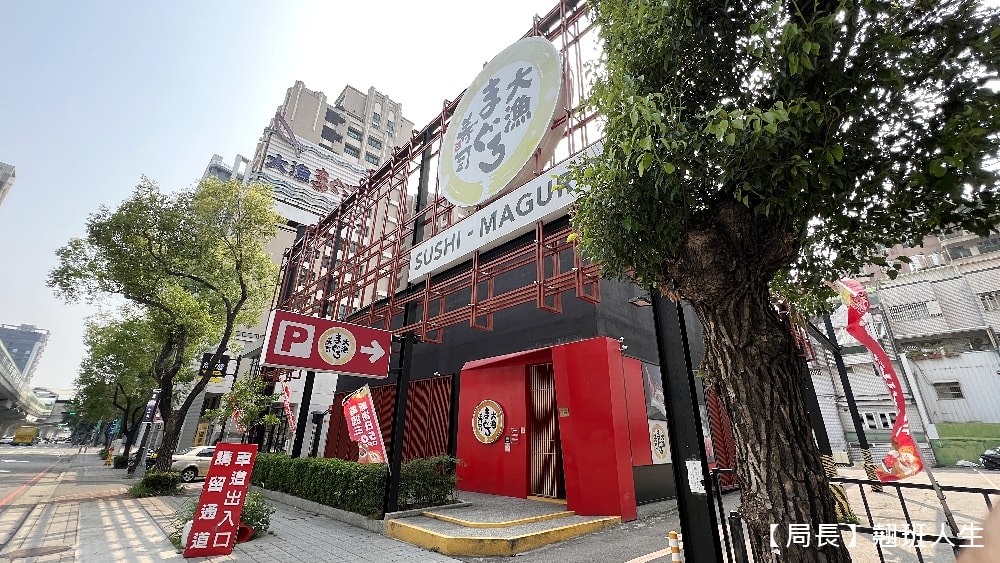 台中南屯區||大漁迴轉壽司(創始店)，滿滿馬糞海膽、星鰻完整未刪減，料理現點現做，當季最新鮮上桌，2024開春行運新菜單。