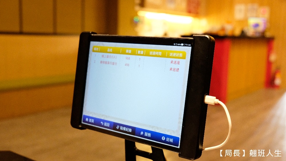 台中南屯區||大漁迴轉壽司(創始店),滿滿馬糞海膽、星鰻完整未刪減,料理現點現做,當季最新鮮上桌,2024開春行運新菜單。 - 第15張圖 台中南屯區||大漁迴轉壽司(創始店),滿滿馬糞海膽、星鰻完整未刪減,料理現點現做,當季最新鮮上桌,2024開春行運新菜單。