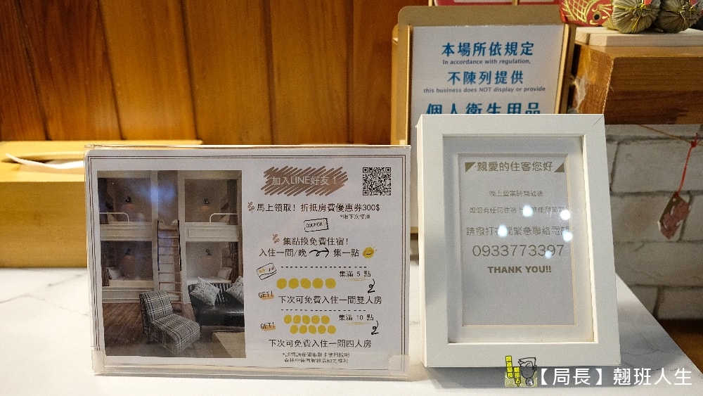 花蓮森林中民宿，被落羽松包圍的民宿，出門右轉就到貨櫃星巴克-洄瀾門市、花蓮新天堂樂園威秀影城，開車8分鐘就到玉里橋頭臭豆腐，開車10分鐘就到遠雄海洋公園