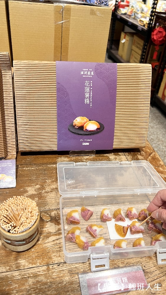 花蓮伴手禮推薦，花蓮灣、洄瀾薯道、文旦復興、印象花蓮，市區逛一圈就可以把花蓮伴手禮買好買滿。