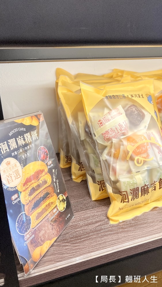 花蓮伴手禮推薦，花蓮灣、洄瀾薯道、文旦復興、印象花蓮，市區逛一圈就可以把花蓮伴手禮買好買滿。