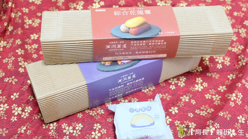 花蓮伴手禮推薦，花蓮灣、洄瀾薯道、文旦復興、印象花蓮，市區逛一圈就可以把花蓮伴手禮買好買滿。