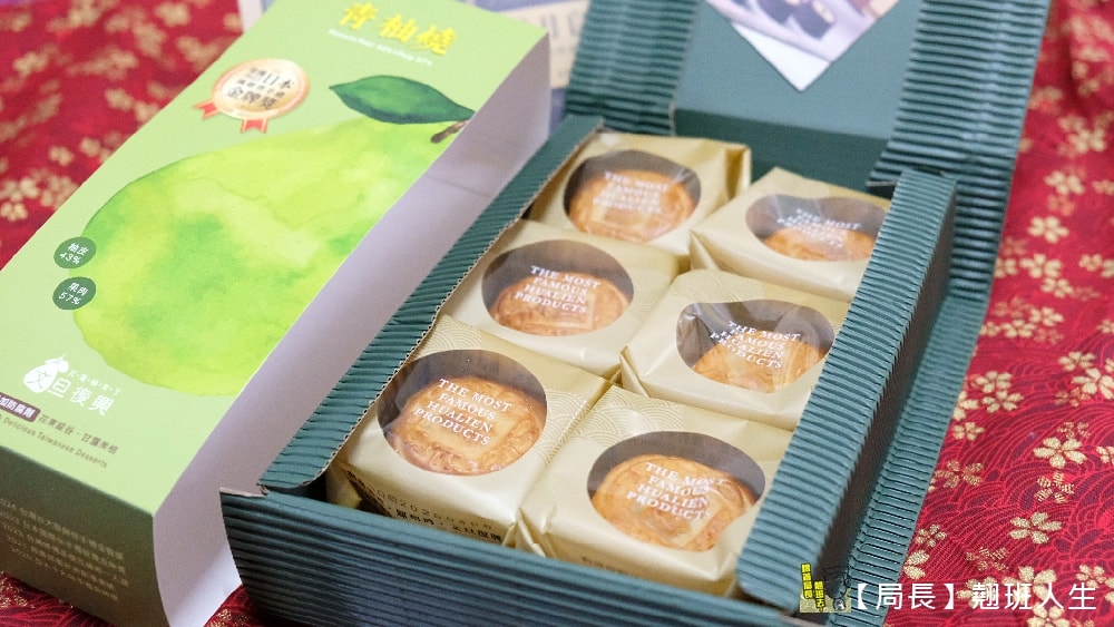 花蓮伴手禮推薦，花蓮灣、洄瀾薯道、文旦復興、印象花蓮，市區逛一圈就可以把花蓮伴手禮買好買滿。