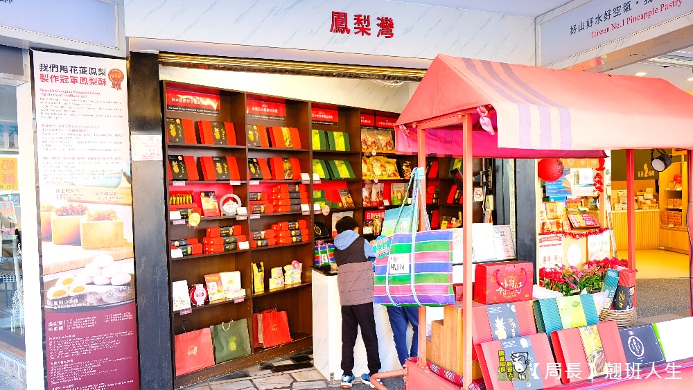花蓮伴手禮推薦，花蓮灣、洄瀾薯道、文旦復興、印象花蓮，市區逛一圈就可以把花蓮伴手禮買好買滿。