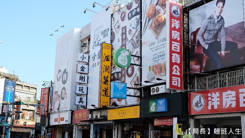 花蓮伴手禮推薦，花蓮灣、洄瀾薯道、文旦復興、印象花蓮，市區逛一圈就可以把花蓮伴手禮買好買滿。