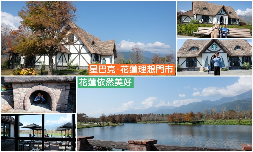 2026花蓮三天二夜這樣安排，簡單輕鬆玩，親子路線，海洋公園，花蓮美食，邊用餐邊看太平洋超Chill