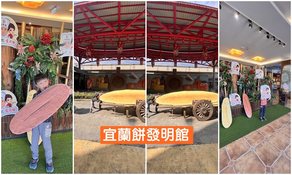 2026花蓮三天二夜這樣安排，簡單輕鬆玩，親子路線，海洋公園，花蓮美食，邊用餐邊看太平洋超Chill