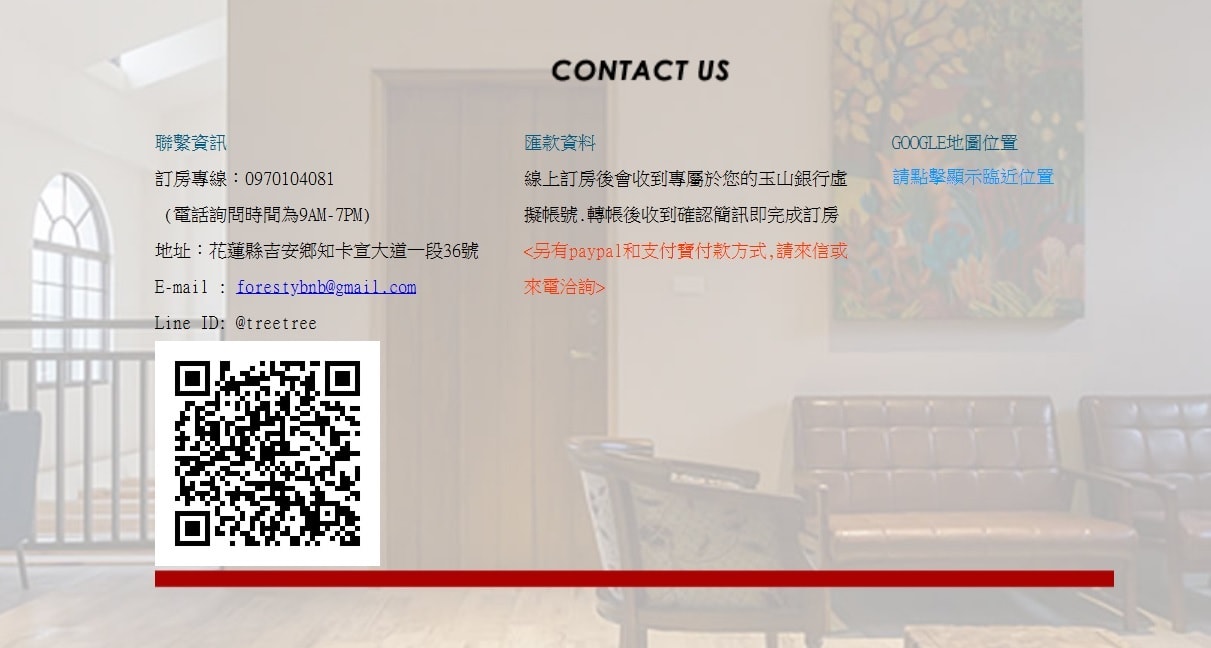 花蓮森林中民宿，被落羽松包圍的民宿，出門右轉就到貨櫃星巴克-洄瀾門市、花蓮新天堂樂園威秀影城，開車8分鐘就到玉里橋頭臭豆腐，開車10分鐘就到遠雄海洋公園