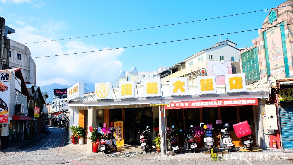 花蓮午餐晚餐吃甚麼,招弟大飯店,一間不能入住的飯店,只有豐盛大碗但是小碗價格的台式小吃店 - 第2張圖 花蓮午餐晚餐吃甚麼,招弟大飯店,一間不能入住的飯店,只有豐盛大碗但是小碗價格的台式小吃店