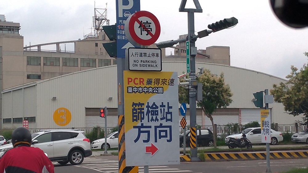 快篩陽怎麼辦?拆解快篩陽前中後的因應方式